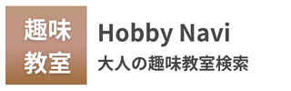 Hobby Navi - Kansai Adult Hobby Class Finder